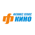 Феникс плюс кино